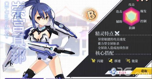 约战精灵再临崇宫真那怎么玩 约战精灵再临崇宫真那技能加点