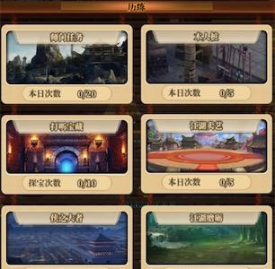 铁血武林2奇遇攻略大全（铁血武林2升级攻略）