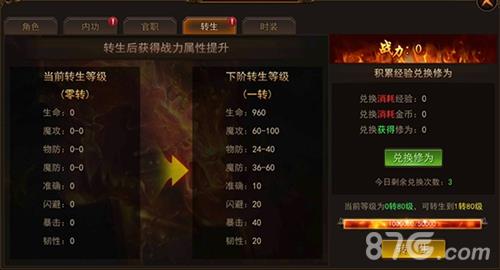 屠龙烈火锁妖塔怎么玩（锁妖塔攻略）