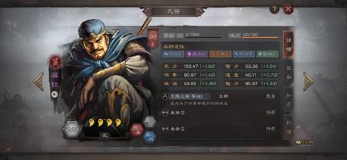 三国志战略版蒋钦怎么用（三国志战略版蒋钦和韩当培养哪个强）