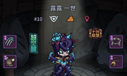 提灯与地下城防御计算方法