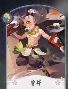 阴阳师百闻牌山童卡牌3