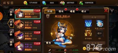 少年君王传初始武将选什么好（少年君王传哪个武将好）