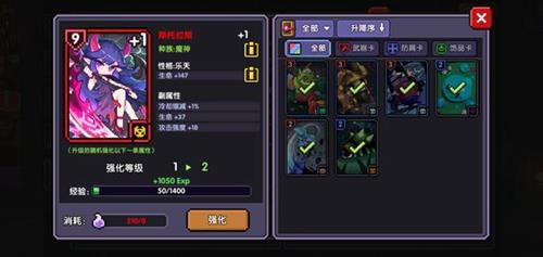 我的勇者魂卡怎么获得（我的勇者魂卡怎么获得星星）
