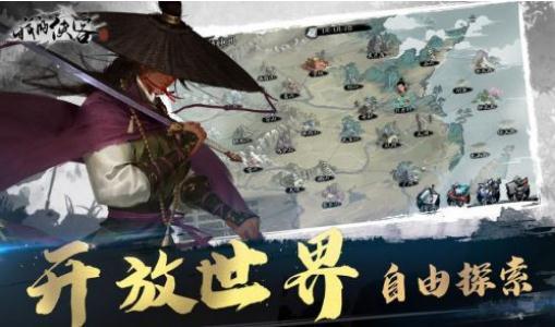 我的侠客烈阳神功怎么获得（热血传奇内功连击）