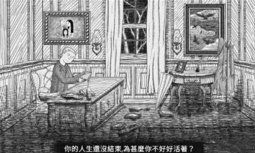 无尽噩梦结局是什么意思（无尽噩梦游戏是什么意思）