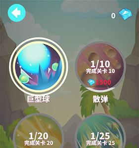 炮打方块图片4