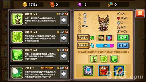 塔防之光德鲁伊