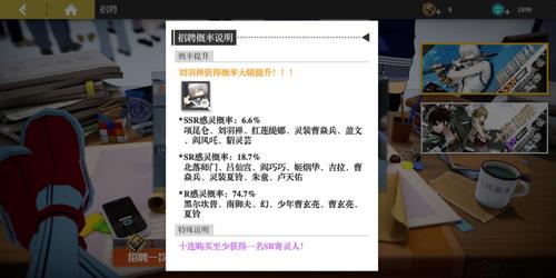 镇魂街武神躯手游首抽怎么选择（镇魂街武神躯公测）