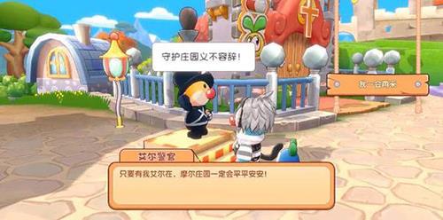 摩尔庄园手游荷叶怎么获得