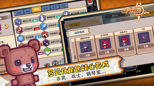 伊洛纳新手开局攻略2