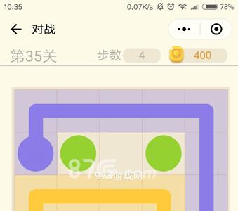 微信连连线新手2第35关2
