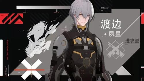 战双帕弥什夙星带什么意识好（战双帕弥什渡边夙星意识共鸣）
