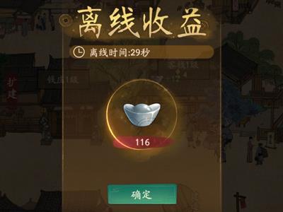 叫我大掌柜点赞2
