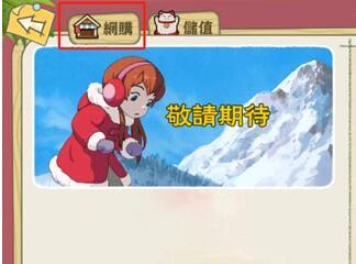 小森生活四神石像怎么解锁（小森生活四神石像有什么用）