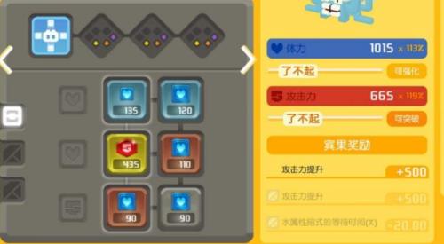 宝可梦大探险第二条宾果怎么激活（宝可梦探险寻宝宾果奖励）