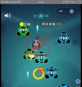 消灭病毒怎么玩8