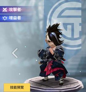 天命6拳金恩