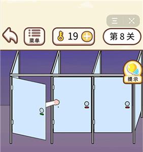 情侣求生欲第8关怎么过（情侣求生欲第39关怎么过）