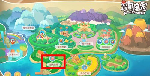 摩尔庄园手游海滩烟花秀在哪（摩尔庄园手游烟花秀位置）
