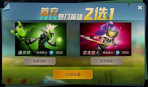 未知世界手游氪金