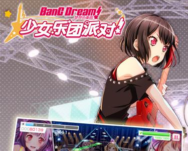 梦想协奏曲！少女乐团派对！游戏截图