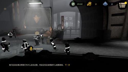 旁观者2收集者任务怎么做（旁观者怎么收集DNA）