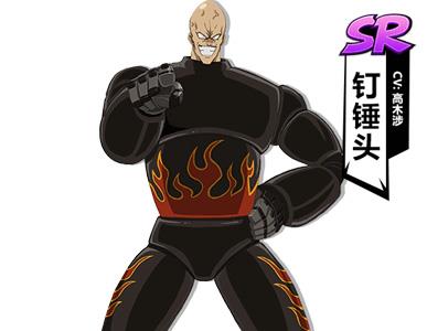 一拳超人手游钉锤头怎么样
