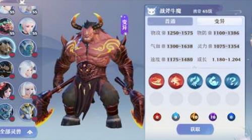 梦幻新诛仙牛魔怎么打（梦幻诛仙魔方副本攻略）