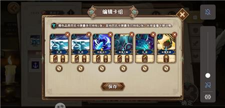 灵魂宝戒十二宫大师英雄怎么打