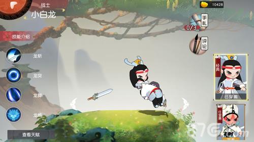 闹闹天宫小白龙带什么法器好（闹闹天宫小白龙法宝）