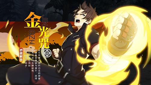 一人之下天师府介绍 一人之下天师府人物