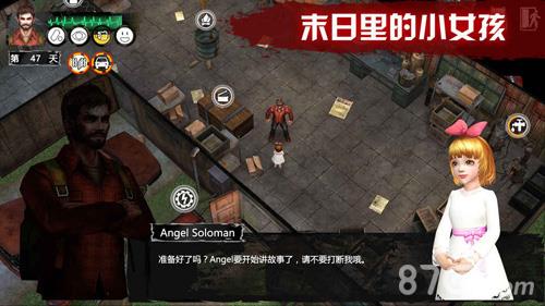 末日方舟NPC交易技巧（末日方舟想住我家的npc）