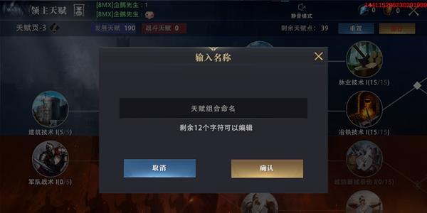 权力的游戏凛冬将至图片9