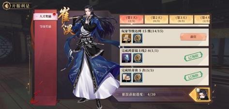 古剑奇谭木语人偃甲怎么获得