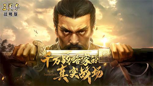 三国志战略版平民黄挟军打法（三国志战略版平民的四大最强阵容）