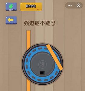 微信脑力大乱斗第28关怎么过（微信脑力大乱斗答案大全）