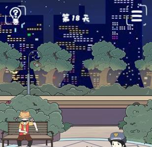 早恋是不被允许的第18关攻略