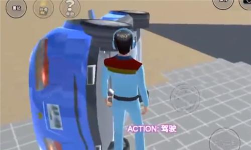 樱花校园模拟器翻车图片2