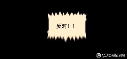 坎公骑冠剑8-2黄碎片紫币怎么得