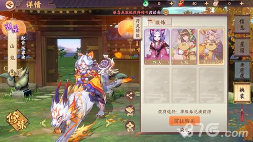 云梦四时歌怎么染色 云梦四时歌怎么注册