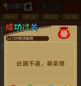 最强的大脑工程师修路 最强大脑核电工程师李威