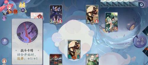 阴阳师百闻牌怪谈觉怎么打 阴阳师百闻牌怪谈研究所奖励