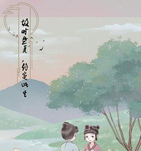 心悦君兮君知否关卡大全 心悦君兮君知否攻略
