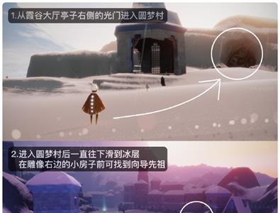 光遇拍立得彩蛋怎么触发