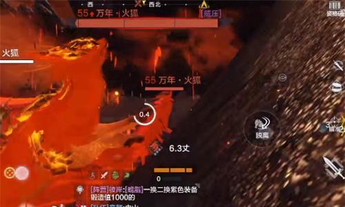 妄想山海火狐图片