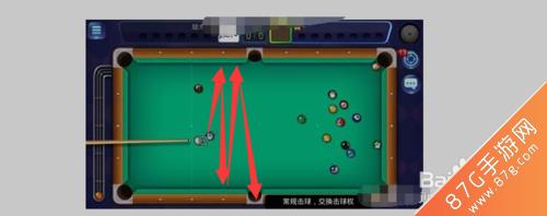 微信腾讯桌球怎么击球6