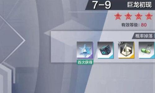 一零计划7-9怎么打 请问4+一零怎么打