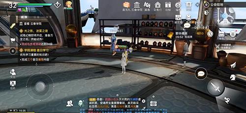 天谕手游