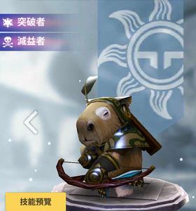 天命6威瓦